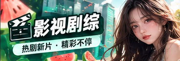 影视作品镜头与叙事
