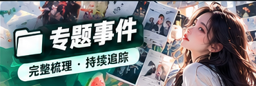 文化与网络传播深度观察